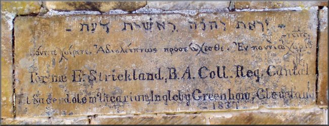 Inscription on Bransdale Mill in Hebrew, Greek and Latin